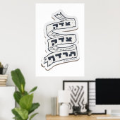 ヘブライ語Tzedek Tzedek Tirdof – 正義を追求！ ポスター (ホームオフィス)