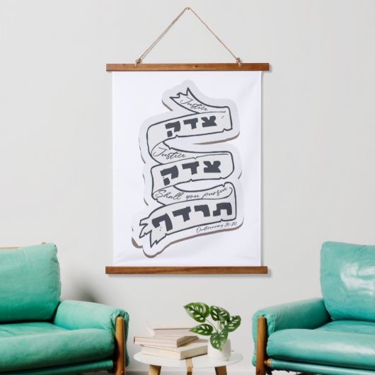 ヘブライ語Tzedek Tzedek Tirdof – 正義を追求! 吊り下げ型タペストリー (リビング)