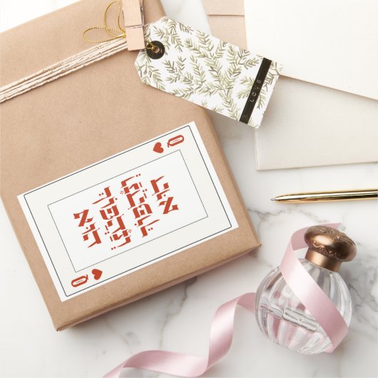 ヘブライ語Venachafoch-hu - Purim Queen 遊's Card 長方形シール (ギフト)