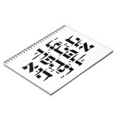 ヘブライ語Venahafoch Hu - Purim Megillat Esther引用文 ノートブック (左側)