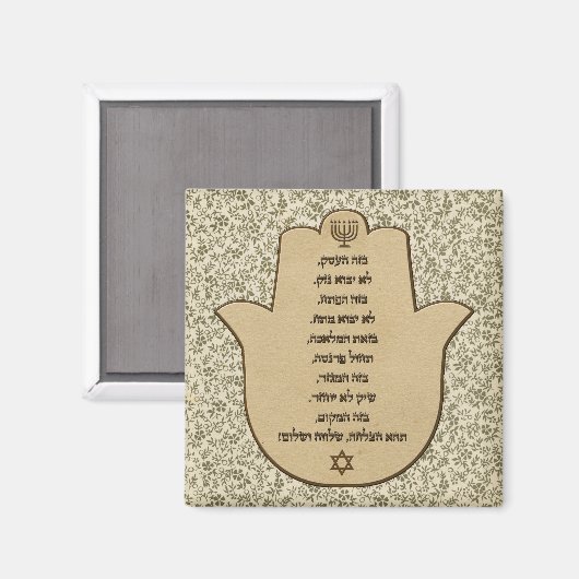 ヘブライ賛美マグネットでのビジネス用 マグネット (正面/裏面)