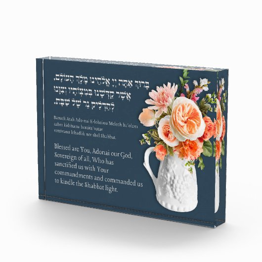 ヘブライ賛美人は見すぼらしいロウソクを燃やすために フォトブロック (右)