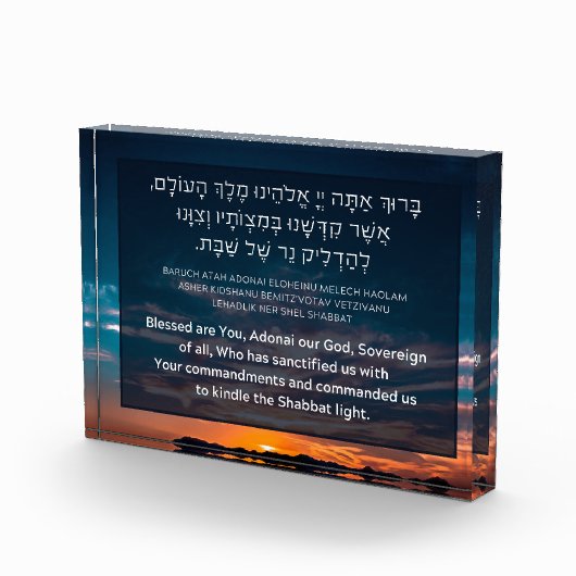 ヘブライ賛美人は見すぼらしいロウソクを燃やすために フォトブロック (右)