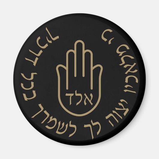 ヘブライ・カバラ72天使を守る神の名 マグネット (正面)