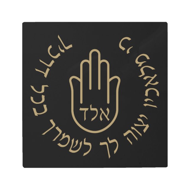 ヘブライ・カバラ72天使を守る神の名 メタルプリント (正面)