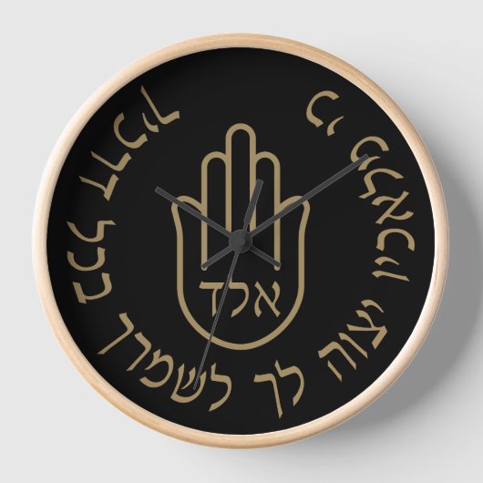 ヘブライ・カバラ72天使を守る神の名 壁時計 (正面)