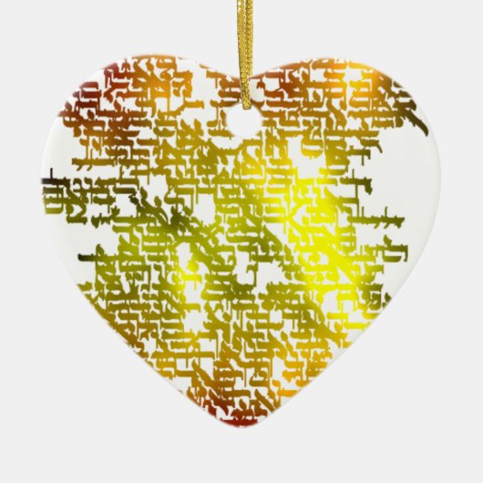 ヘブライ セラミックオーナメント (正面)