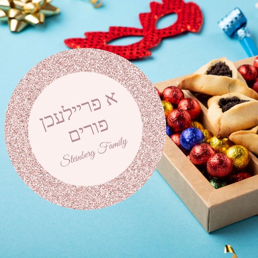 ヘブライAフリリチェンプリムカスタムバラピンクグリッター ラウンドシール