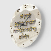 ヘブライIvrit数のユダヤ人ビジネス天恵 ラージ壁時計 (傾斜)