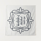 ヘブルもし語:今は?ヒレル教え病 タペストリー (正面(横))