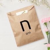 ヘブルウプシャーリンパーティーフリットバッグ フェイバーバッグ (封をした状態)