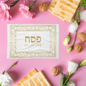 ヘブルエレガントニーチラットヤダイムパソバー キッチンタオル