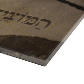 ヘブルカスタムー・ハモッツィ賛美ズ・シャバット・チャラ カッティングボード (角)