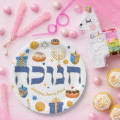ヘブルパーソナライズされたーHanukkahプレゼント(ユダヤ教)メノラードーナツ ペーパープレート (パーティー)