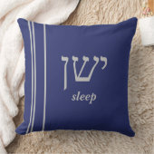 ヘブル学語 |枕 |青 クッション (ブランケット)