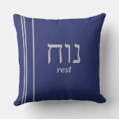 ヘブル学語 |枕 |青 クッション (裏面)
