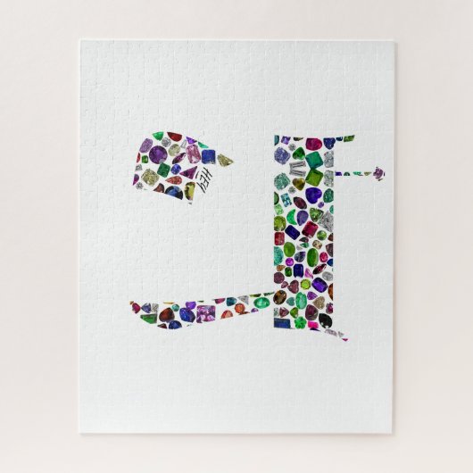 ヘブル文字ヘイ宝石で作られたHEY ジグソーパズル (縦)