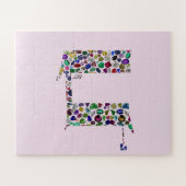 ヘブル文字BET （宝石で作成） ジグソーパズル (横)