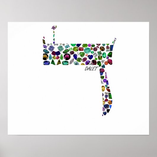 ヘブル文字DALET宝石で作られた ポスター (正面)