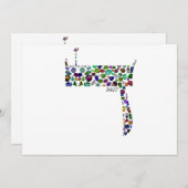 ヘブル文字DALET宝石で作られた 招待状 (正面/裏面)