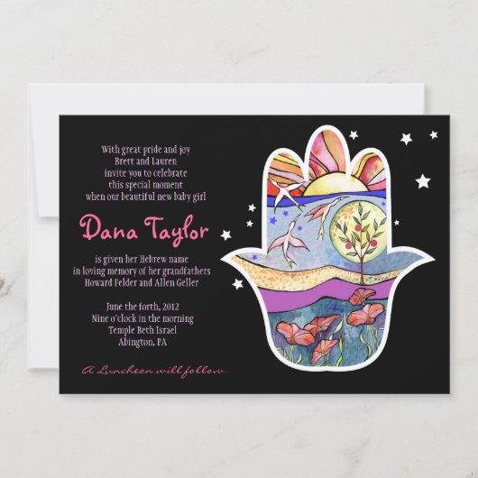 ヘムサユダヤ人ベビー命名招待状ヘブライ語 招待状 (正面)