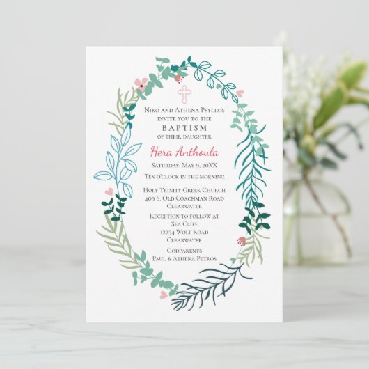 ヘラの招待状2 招待状 (スタンド正面)