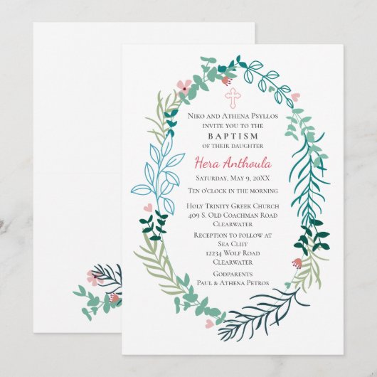 ヘラの招待状2 招待状 (正面/裏面)