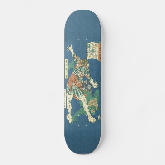 ヘラクレスの日本人のWoodblockの入れ墨されたプリントSkatebo スケートボード (正面)