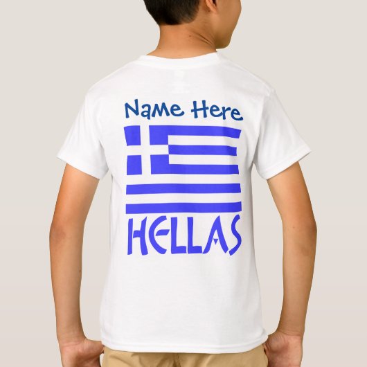 ヘラスとギリシャ国旗の青の個人用設定ボーイズ Tシャツ (裏面)