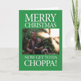 ヘリコプターに乗れ カード