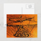 ヘリコプターの設計 ポストカード (正面/裏面)