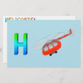 ヘリコプター紙 (正面/裏面)