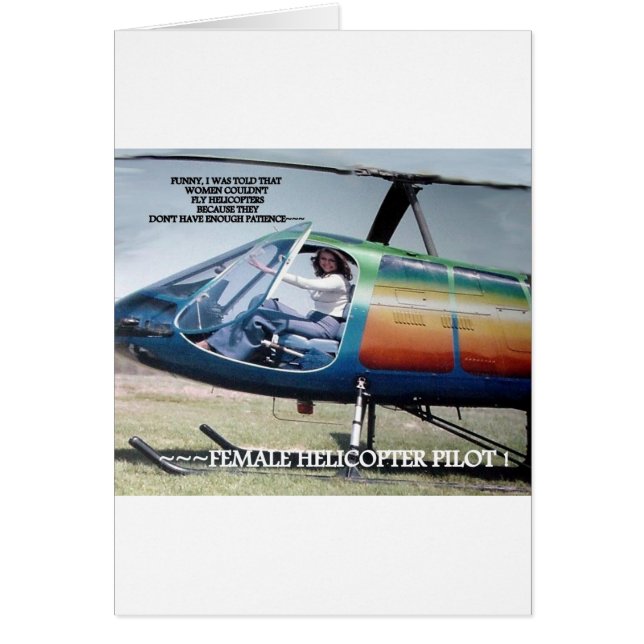 ヘリコプター (正面)