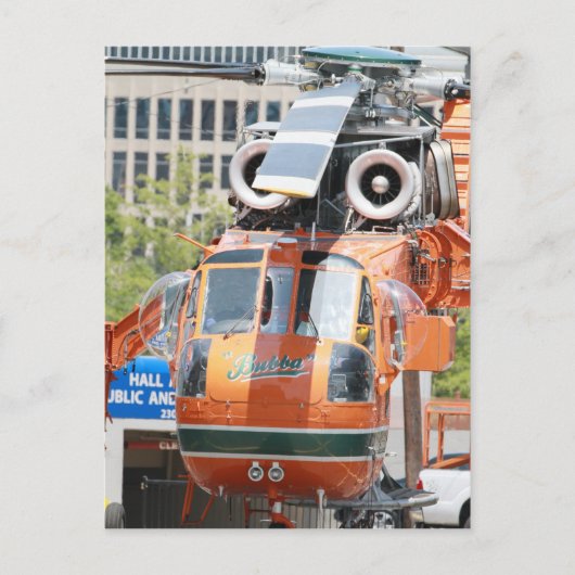 ヘリコプター ポストカード (正面)