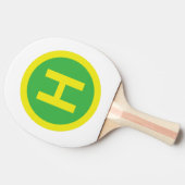 ヘリパッド標識 卓球ラケット (横)