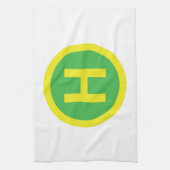 ヘリポートの印 キッチンタオル (縦)