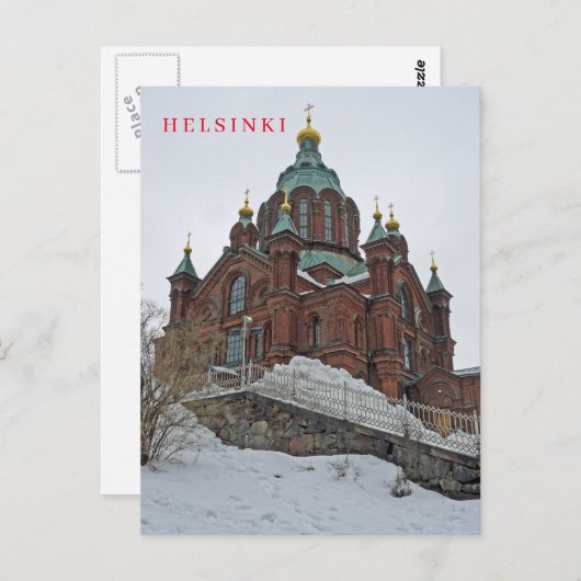 ヘルシンキウスペンスキー大聖堂ビューポストカード ポストカード (正面/裏面)