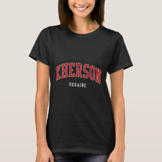 ヘルソン ウクライナ 大学 スタイル Tシャツ