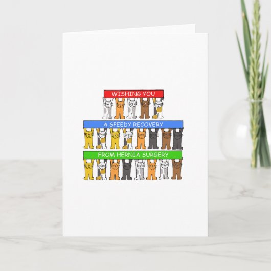 ヘルニア外科迅速な回復 カード (正面)