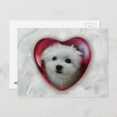 ヘルメスザマルチーズバレンタインカード シーズンポストカード (正面/裏面)