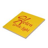 ヘレン（Helen）の意味 タイル (側面)