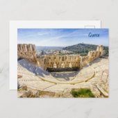 ヘロディオン・アティカスの古代演劇遺跡 シーズンポストカード (正面/裏面)