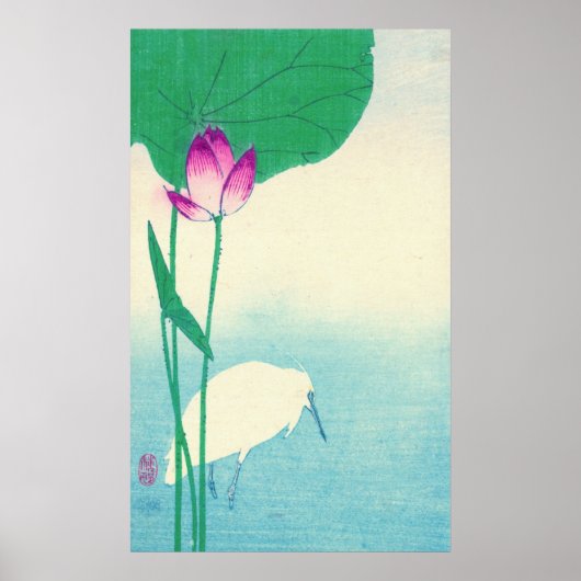 ヘロンとロータス1910 ポスター (正面)