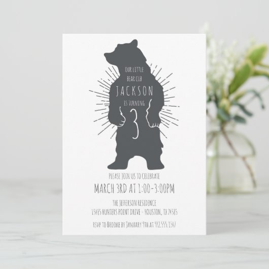 ベアカブテーマ子供の誕生日パーティー 招待状 (スタンド正面)
