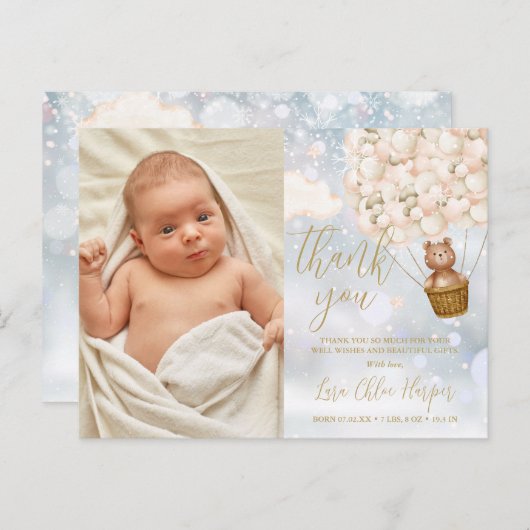 ベアバルーンありがとう冬ベビー写真誕生 案内ポストカード (正面/裏面)