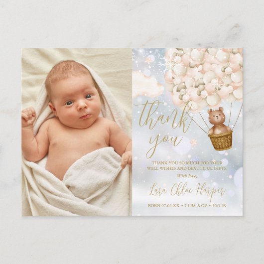 ベアバルーンありがとう冬ベビー写真誕生 案内ポストカード (正面)