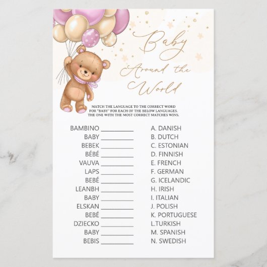 ベアピンクのバルーンベビーが世界ゲーム中 (正面)