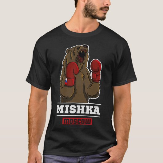 ベアボクシングロシアソプロパガンダことわざ Tシャツ (正面)