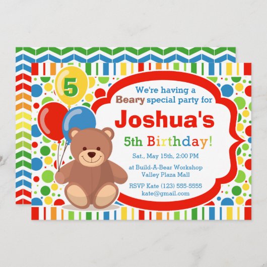 ベアボーイ誕生日パーティーの招待状を作成する 招待状 (正面/裏面)