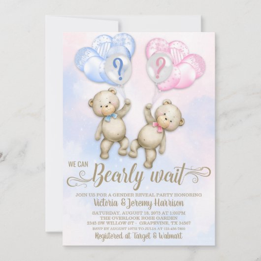 ベアージェンダーが赤ちゃんシャワーを明らかにする 招待状 (正面)